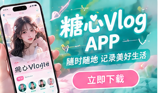 移动观看专题画面