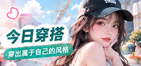 造型剧场专题封面